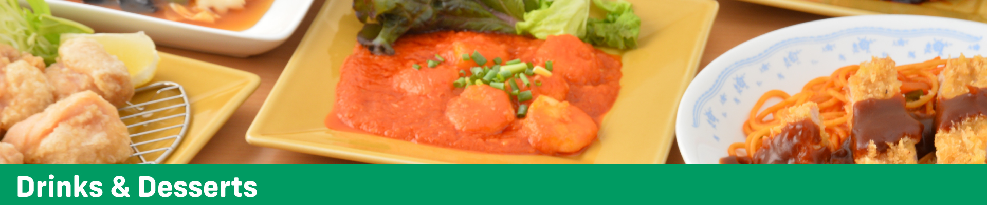 キッチンジャンジャン　ドリンク＆デザートメニュー